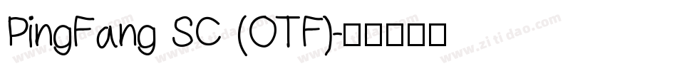 PingFang SC (OTF)字体转换